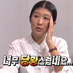 홍진경짤 너무 당황스럽네요 당황 황당 홍진경