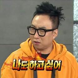 나도 하고 싶어