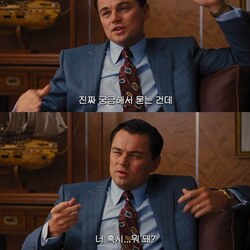 너뭐돼 너 혹시 뭐 돼 너혹시뭐돼 뭐돼 진짜 궁금해서 묻는 건데