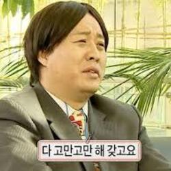 고만고만