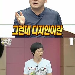 디자인 무한도전
