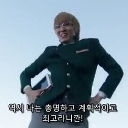 일본 대담 칭찬