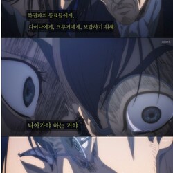 네가 시작한 이야기잖아