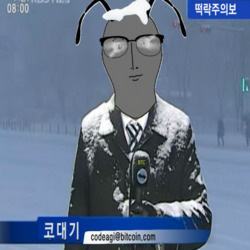 코리앤트 koreant 코인밈 주식밈 코인짤 주식짤 코인 주식 짤방 공감짤 투자짤 떡상 떡락 상승 하락 밈