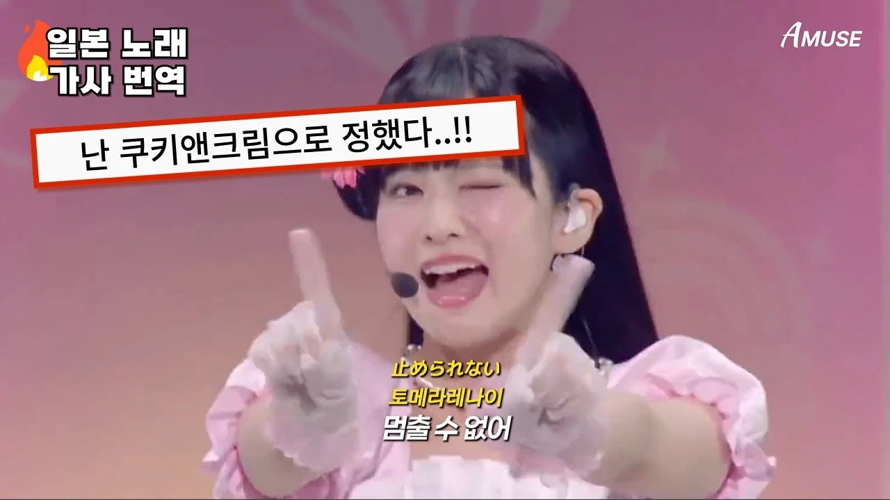 나니가스키 (루비쨩 하이 나니가스키)