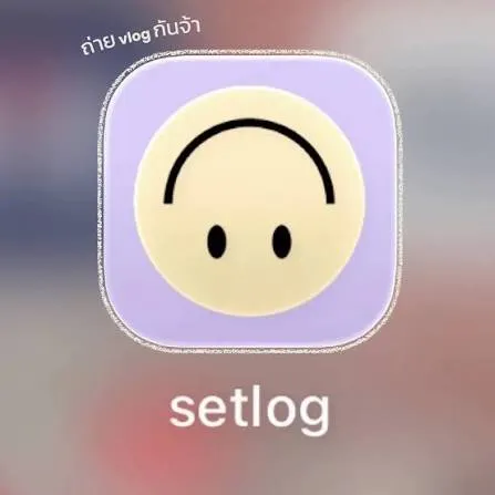 셋로그 챌린지 (SETLOG·분할 브이로그)