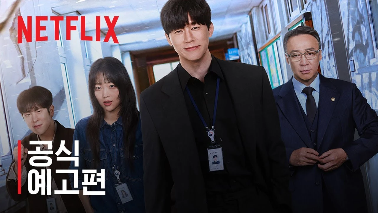 '참교육' 공식 예고편 · 넷플릭스