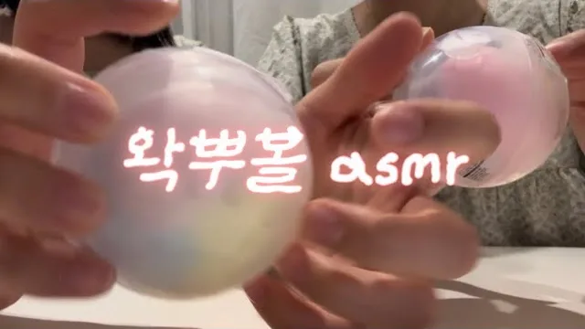 동묘에서 산 왁뿌볼로 자매 ASMR (정자매)