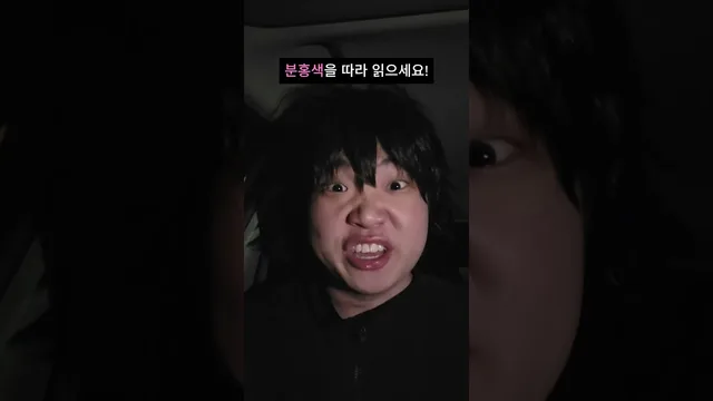 누가 돌아왔~게 (팔리아치 · "공주님의 안전귀가를 위해")