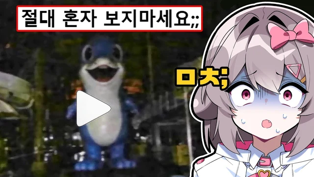 양아지 · 397만 조회수를 기록한 의문의 영상들