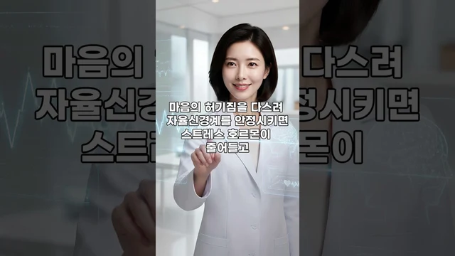 마운자로 이어 마음자로, 대체 뭐야?