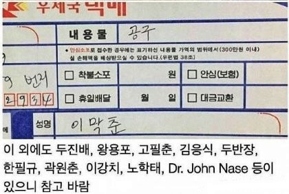 쎈이름 생성기