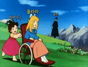 하이디 생성기