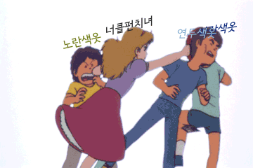너클 펀치녀 만능짤 생성기