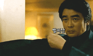 타짜 너구리 생성기