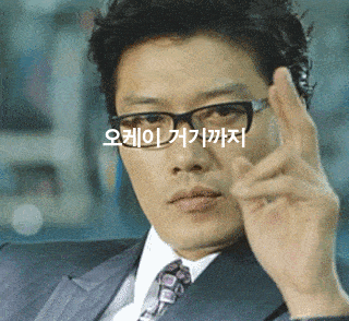 오케이 거기까지 만능 움짤 생성기