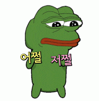 슬개짤 생성기