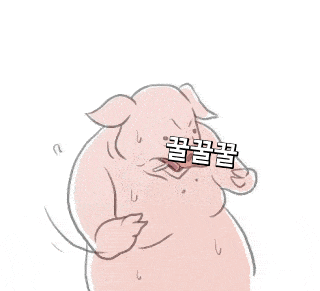 비열한 돼지 만능 움짤 생성기