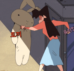 토끼 인형 펀치 생성기