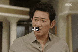 전광렬 욕 만능짤 생성기