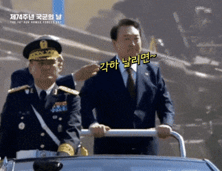 굥따봉 생성기
