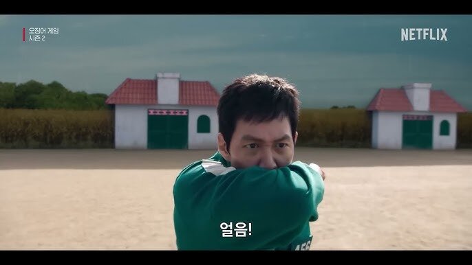 얼음 이정재 오겜 오징어게임2 - 오늘의짤방
